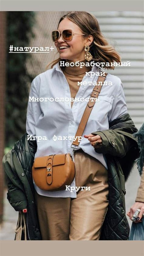 Мода и стиль Нади