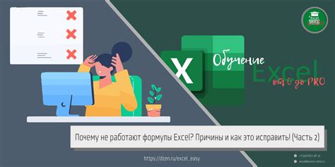 Молчит: возможные причины и способы решения
