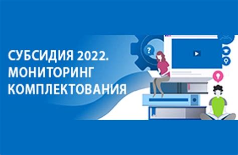 Мониторинг эффективности использования электронной картотеки