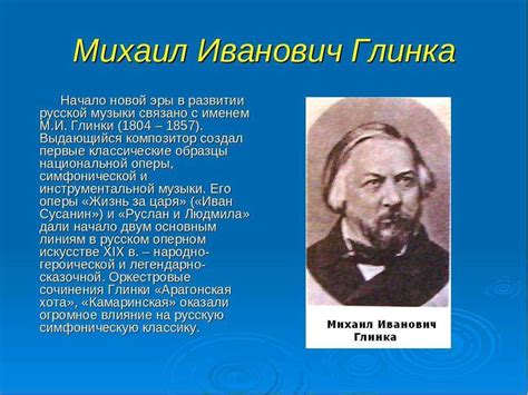 Мудрость из биографии