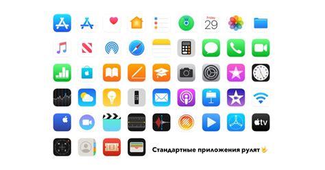 Навигация по меню приложения
