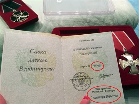 Награды ЧВК Вагнера как признание заслуг