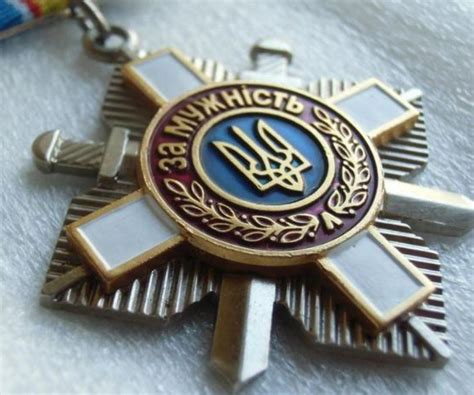 Награды за проявление мужества и отваги