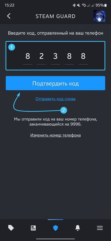 Нажмите "Защита аккаунта"