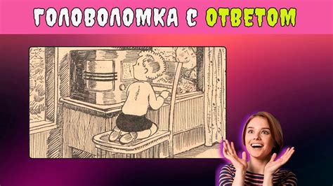 Найдите друга