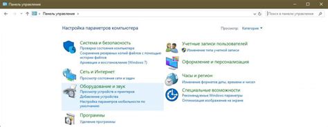 Найдите раздел звука