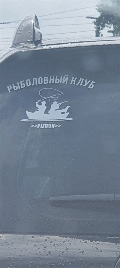Наклейка жуков клуб: значение и символы