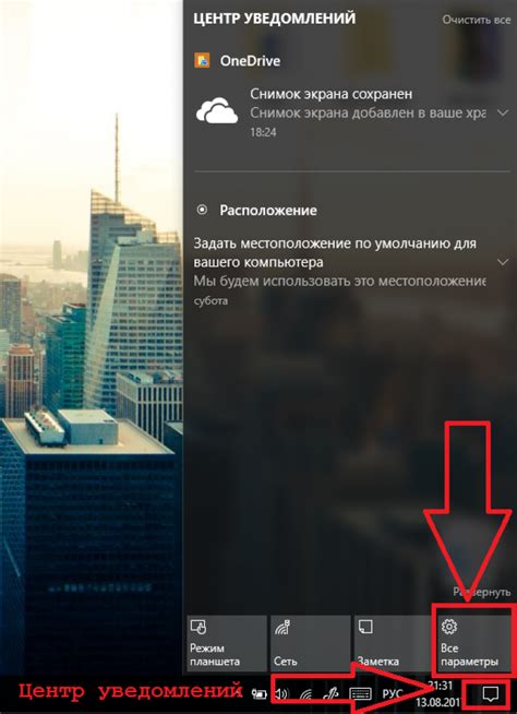 Наличие уведомлений