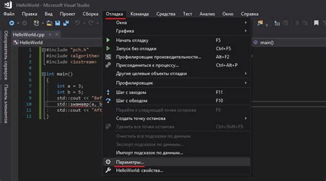 Написание и компиляция программы на C в Codeblocks