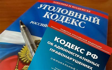 Нарушение доверия и правил