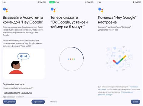 Наслаждайтесь использованием Гугл Ассистента на вашем Андроид ТВ