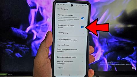 Настройка гироскопа на телефоне Tecno
