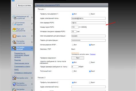 Настройка дуплекса для сканирования