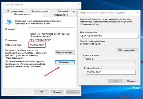 Настройка локальной сети в Vlc