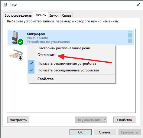 Настройка микрофона в наушниках Bloody: шаг за шагом