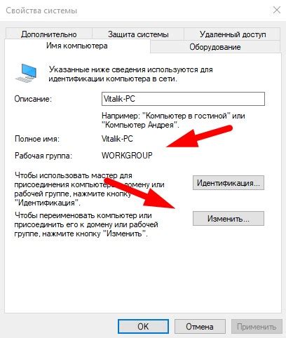 Настройка окружения перед установкой