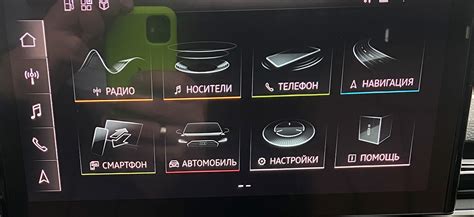 Настройка радиочастоты Эрика