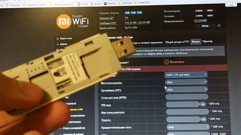 Настройка роутера Xiaomi для работы с ТВ-приставкой