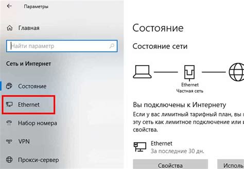 Настройка сети для игры