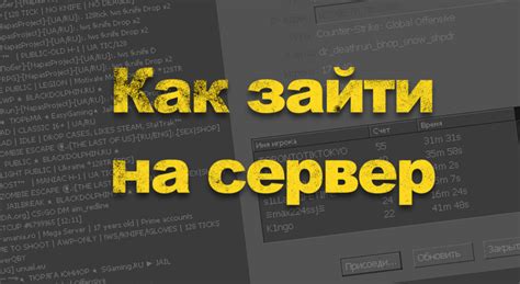 Настройка сложности ботов