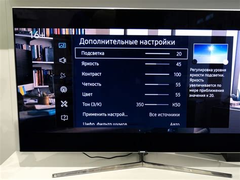 Настройка телевизора перед перезагрузкой