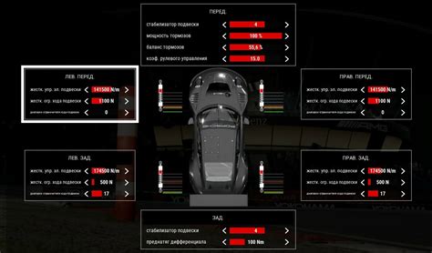 Настройка трассы в Assetto Corsa