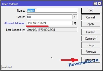 Настройка устройства MikroTik