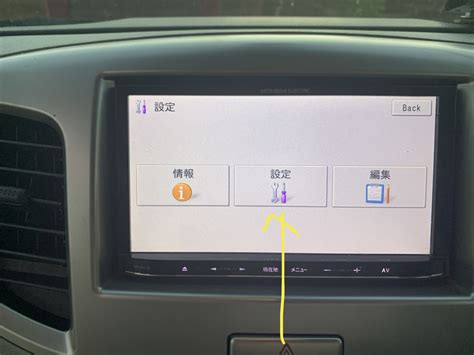 Настройка Bluetooth на автомобильной магнитоле