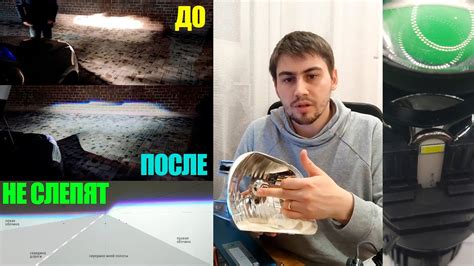 Настройка LED ламп для оптимальной работы