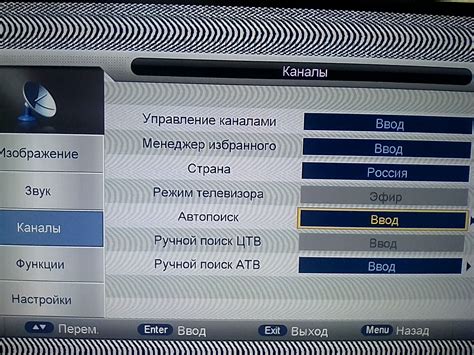 Настройка Wi-Fi на телевизоре doffler