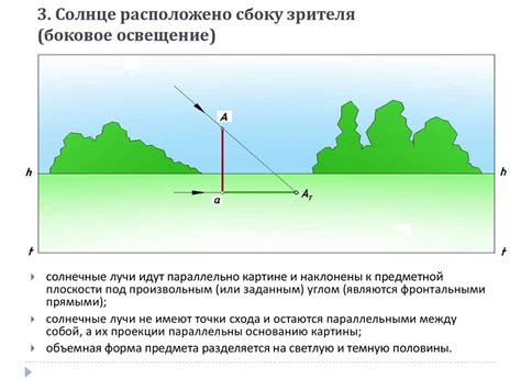 Настройки теней и отражений