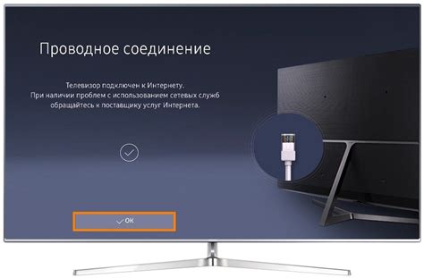 Настройте кабель