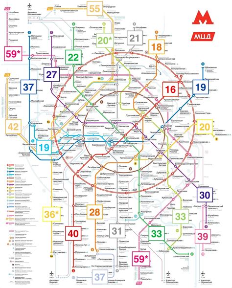 На метро от центра