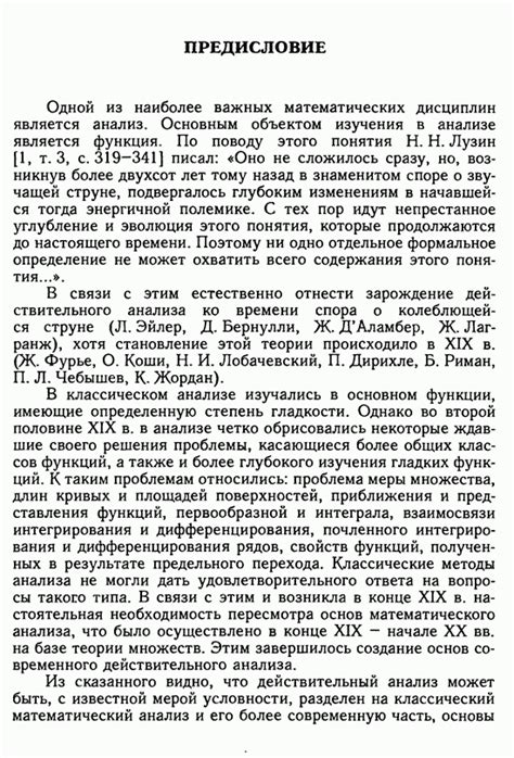 Неаккуратное использование