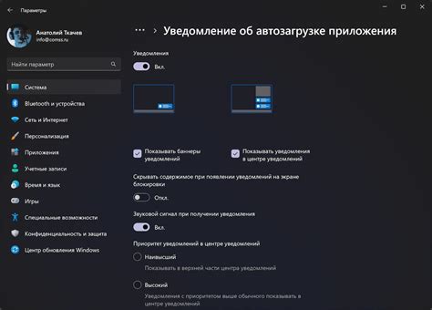 Неактивные уведомления в приложении