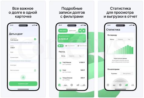 Неактуальное приложение
