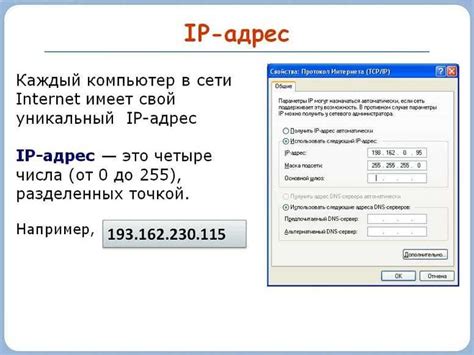Недопустимые IP-адреса при регистрации