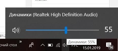 Недостаточная громкость устройства