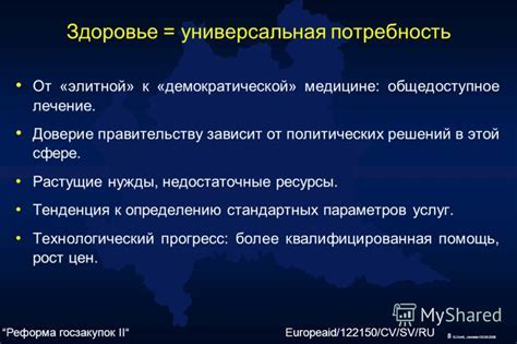Недостаточные ресурсы устройства