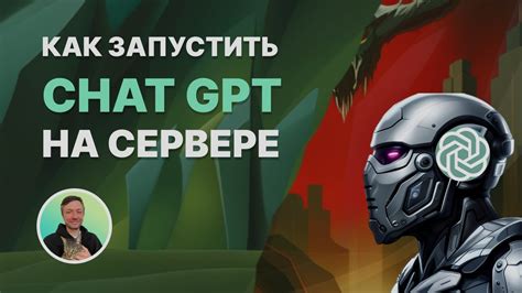 Неисправности на сервере Telegram