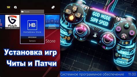 Необходимость дополнительных модов