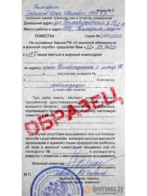 Необходимость обратиться в банк для уточнения информации