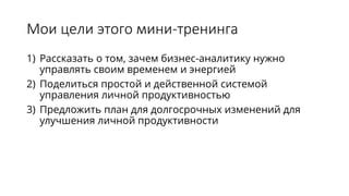 Необходимые предварительные шаги