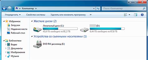 Необходимые требования системы