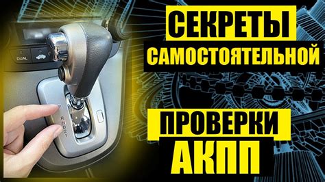 Необычные звуки в работе двигателя