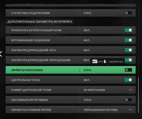 Неправильные настройки игры или ПК