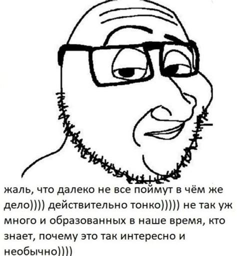 Не все, что кажется, таково на самом деле