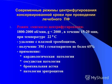 Не работают режимы центрифугирования