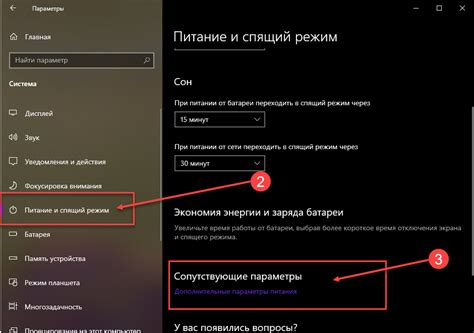 Низкий уровень заряда магнитолы