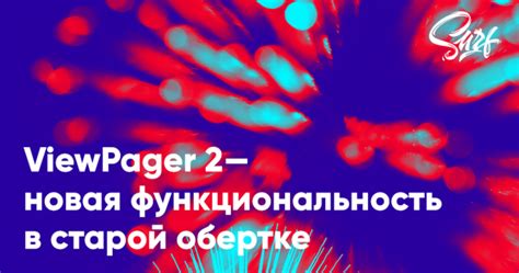Новая функциональность в ВКонтакте: